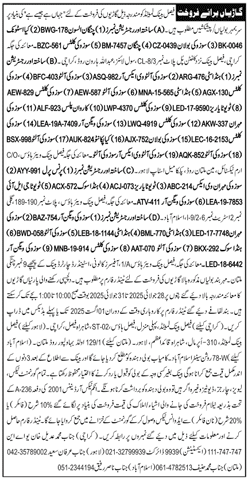 Faisal Bank Limited Islamabad Tender Notice